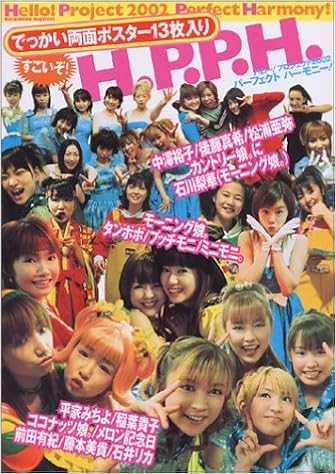 Hello Project 02 Perfect Harmony Amazon Com Books