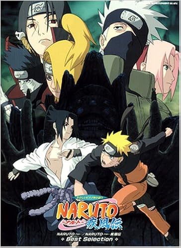 やさしいピアノ弾き語り Naruto ナルト Naruto ナルト 疾風伝 Best Selection かたおか いずみ かたおか いずみ 本 通販 Amazon