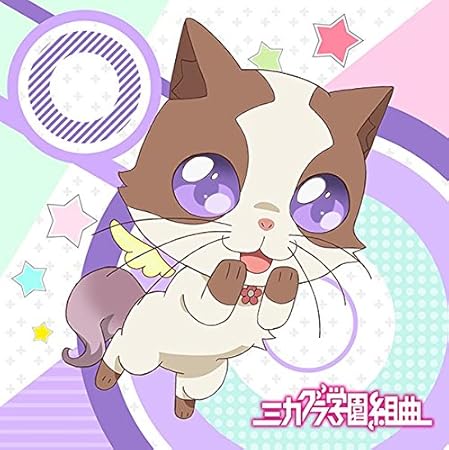 Amazon ミカグラ学園組曲 もふもふミニタオル ビミィ おもちゃ雑貨 おもちゃ