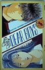 DEAR BOYS 第8巻