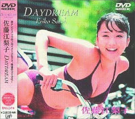 日テレジェニック’98佐藤江梨子 DAYDREAM