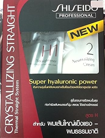 Amazon Com Shiseido Japanese Sisheido Crystallizing Straight Hair