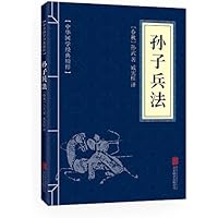 Amazon.com: 中国古代服饰辞典: 孙晨阳，张珂: Books