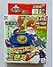 Sonokong Beyblades Dranzer V (A-47) Starter Set Takara Korea Imported