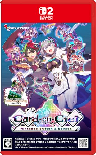 【Amazon.co.jpエビテン限定】カルドアンシェル Nintendo Switch 2 Edition 限定版 ファミ通DXパック