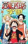 ONE PIECE学園 第5巻