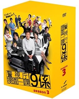 Amazon 警視庁捜査一課9係 Season1 Dvd Tvドラマ