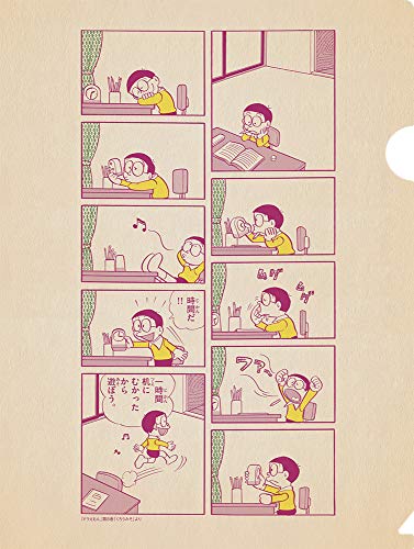 MOE 2020年4月号 画像 C