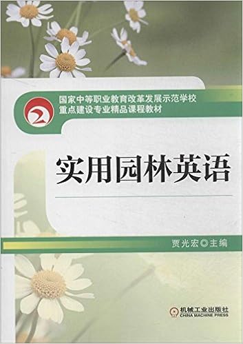 隐性课程视角下的大学英语课程设计研究 史光孝 Amazon Com Books