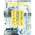 クロワッサン