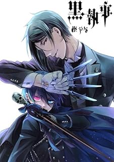 Black Butler Sebastian And Ciel Anime Poster 60 96 X 91 44 Cm