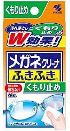 Eyeglass cleaning cloth Megane Fukifuki made in japan 20pcs