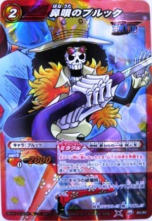 Amazon ミラクルバトルカードダス ミラバト ワンピース ミラクルキラ 鼻歌のブルック トレカ 通販