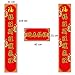 TKOnline Chinese Couplets Chinese Fu Decoration New Year Couplet Wall Stickers Decorations Spring Festival Poem Scrolls Traditional Chinese New Year Paintings, 16pcs