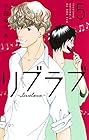 リブラブ livelove 第5巻