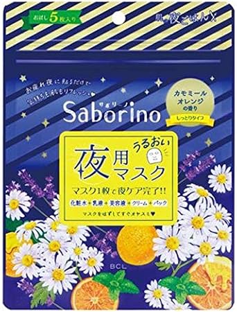 Amazon Co Jp ビューティー