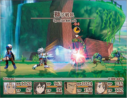Tales of Legendia [Japan Import] - Thumbnail 5