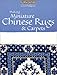 Making Miniature Chinese Rugs & Carpets by 