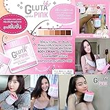 Gluta Pink Whitening Body Cream Net WT 450 g.(Gluta cream Bestseller white within 2 weeks.)