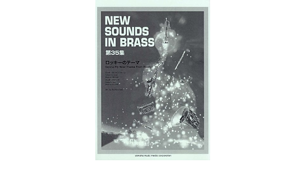 Amazon Com New Sounds In Brass Nsb ロッキーのテーマ Books Amazon Com New Sounds In Brass Nsb ロッキーのテーマ Books