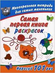 Kniga learning to listen karnevskaya klyuchi