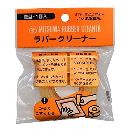 文房具 『ラバークリーナー 小』 MITUWA ミツワ 福岡工業 の商品画像