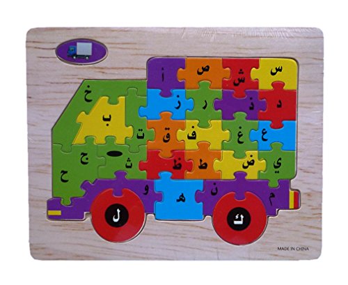 Wooden Jigsaw Puzzle Arabic Letter Alif Ba Ta Truck Design Teach Kid to Learn Quran Alphabet Islam Muslim Toy