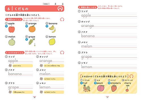 Mua Cd付 小学生のための英語練習帳2 英単語 単行本 Tren Amazon Mua Cd付 小学生のための英語練習帳2 英単語 単行本 Tren Amazon