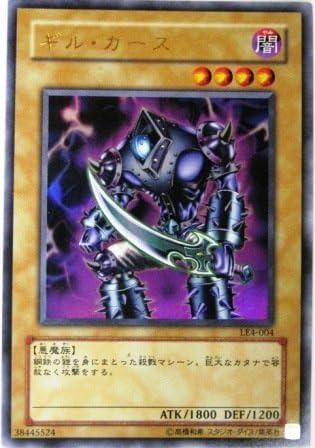 Amazon 遊戯王 Ocg ギル ガース ウルトラレア トレカ 通販