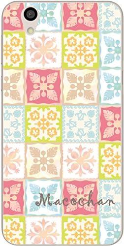 Amazon Co Jp アンドロイドワンs3 ソフトバンク ケース Android One S3 Softbank カバー スマホケース 名入れ ハワイアンデザイン デコケース ハワイアンキルト 家電 カメラ