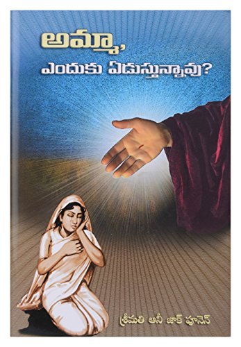 Buy Thallulaku Prothsahamu Telugu Annie Zac Poonen Combo 4 Books Book Online At Low Prices In India Thallulaku Prothsahamu Telugu Annie Zac Poonen Combo 4 Books Reviews Ratings Amazon In