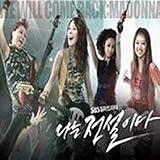 [CD]韓国ドラマ 私は伝説だ OST