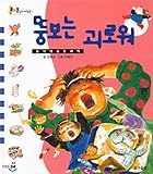 Paperback BBW Pounds (Korean edition) Book