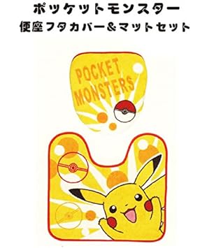 500以上のトップ画像をダウンロード ポケモン トイレ