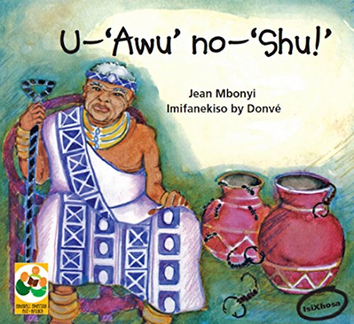 U-Awu! no-Shu!