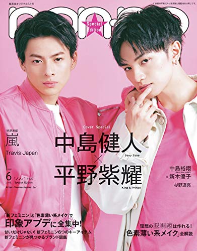 バックナンバー 表紙画像 3