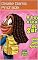 Livro A nova escola de Sara (Sara e Sua Turma)