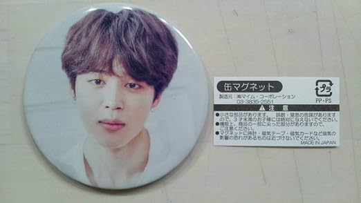 Amazon Bts 防弾少年団 展示会 24 7 Serendipity オヌル 東京 公式グッズ ラッキードロー マグネット ガチャ ガチャガチャ Jimin ジミン 新品 美品 アイドル 芸能人グッズ 通販