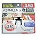 Daiso Japan Optical Clip-on Flip-up Magnifying Reading Glasses +3.50 Diopter