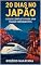 Livro 20 DIAS NO JAPÃO : GUIA COMPLETO PARA UMA VIAGEM INESQUECÍVEL