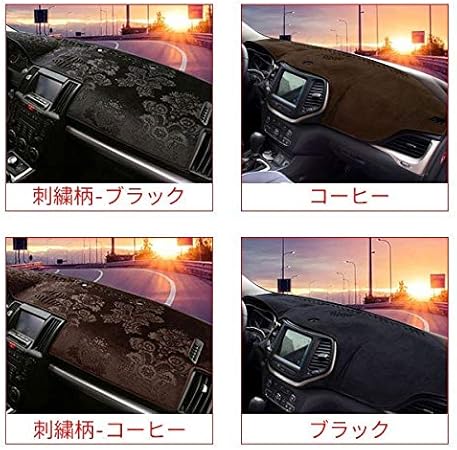 Amazon Co Jp Catya ホンダ Jade ジェイド 遮光マット ダッシュボードマット 日除け フランネル インテリア 内装 カスタムアクセサリー コーヒー 1p Ca054 車 バイク