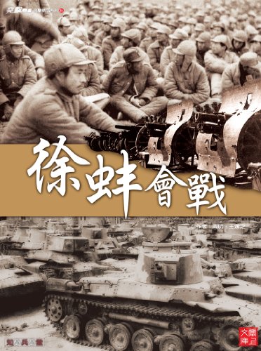 The Opium Wars: A History From Beginning to End