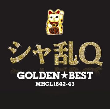 Golden Best Sharan Q Sharan Q Amazon Fr Cd Et Vinyles