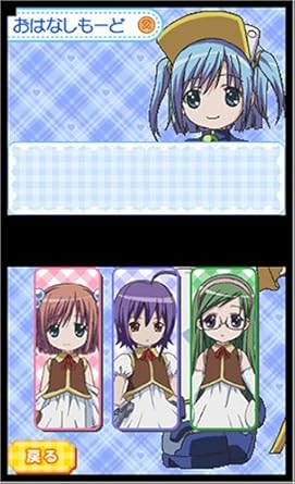 Download Amazon Com Moetan Ds Japan Import Video Games For Free Get Wallpaper Amazon Com Moetan Ds Japan Import Video Games For Android Free