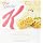 vanilla special k bars