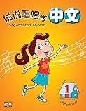 Paperback Sing and Learn Chinese: Student Book 1 Book