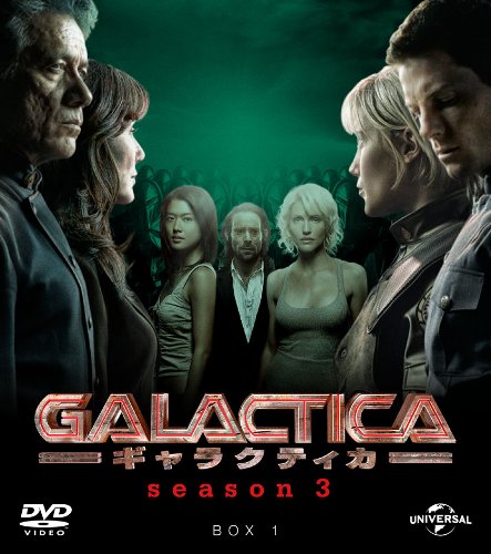[DVD]GALACTICA ギャラクティカ シーズン3 バリューパック1 [DVD]