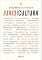 Livro Juridicultura
