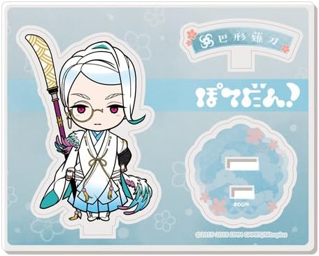 Amazon 刀剣乱舞 Online 巴形薙刀 ぽてだん アクリルキャラスタンド 64 アニメ 萌えグッズ 通販