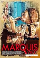 マルキ HDマスター版